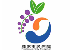 藤沢市民病院のロゴ
