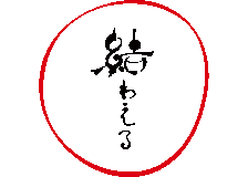 結わえるのロゴ