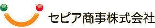 セピア商事のロゴ
