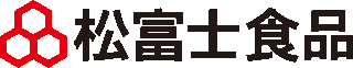 松富士食品のロゴ