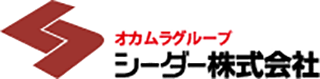 シーダーのロゴ