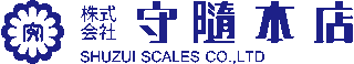 守隨本店のロゴ