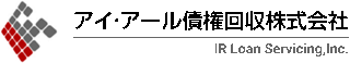 アイ・アール債権回収のロゴ