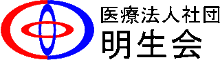 医療法人社団明生会（病院・千葉県）のロゴ