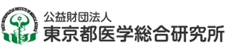 公益財団法人東京都医学総合研究所のロゴ