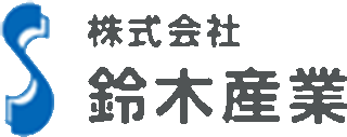 鈴木産業（建築）のロゴ
