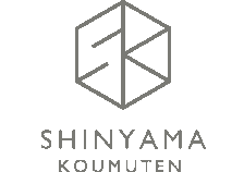 しんやま工務店のロゴ