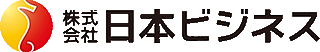 日本ビジネスのロゴ
