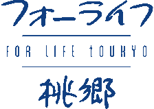 社会福祉法人寿心会のロゴ