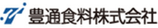 豊通食料のロゴ