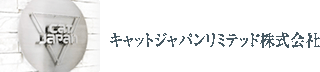 キャットジャパンリミテッドのロゴ