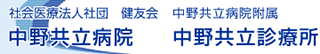社会医療法人社団健友会のロゴ