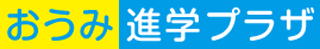 おうみ教育社のロゴ
