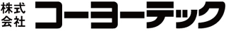 コーヨーテックのロゴ