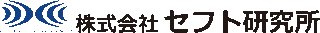 セフト研究所のロゴ