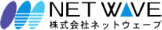 ネットウェーブ（ソフト開発）のロゴ