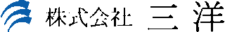 三洋（化学）のロゴ