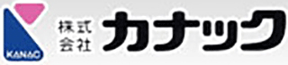 カナック（設備工事）のロゴ