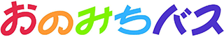 おのみちバスのロゴ