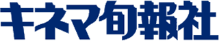 キネマ旬報社のロゴ