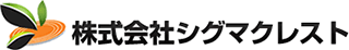 シグマクレストのロゴ