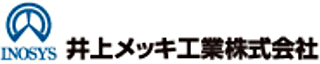 井上メッキ工業のロゴ