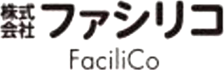 ファシリコのロゴ