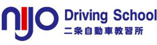 二条自動車教習所のロゴ