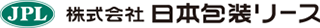 日本包装リースのロゴ