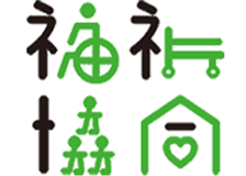 福祉協同サービスのロゴ