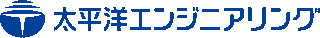 太平洋エンジニアリングのロゴ
