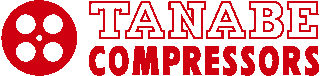 田邊コンプレッサーのロゴ