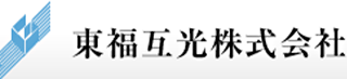 東福互光のロゴ