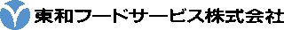 東和フードサービスのロゴ