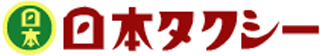 日本タクシー（運輸・大阪府）のロゴ
