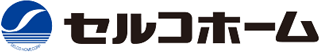 セルコホームのロゴ