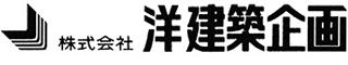 洋建築企画のロゴ