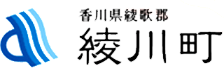 綾川町のロゴ