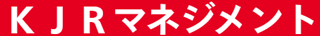 KJRマネジメントのロゴ