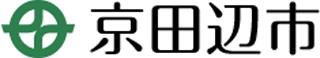 京田辺市のロゴ