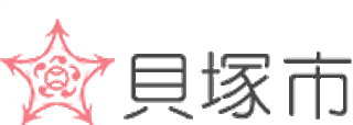 貝塚市のロゴ