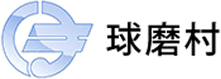 球磨村のロゴ