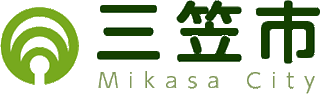 三笠市のロゴ