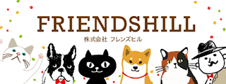フレンズヒルのロゴ