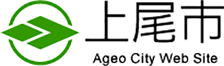 上尾市のロゴ