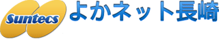 公益財団法人長崎県産業振興財団のロゴ