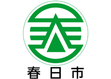 春日市のロゴ