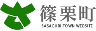 篠栗町のロゴ