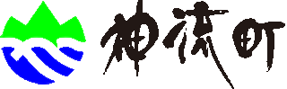 神流町のロゴ