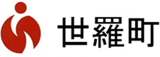世羅町のロゴ
